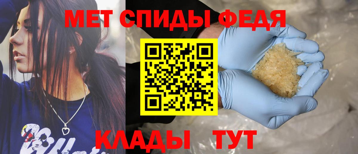 Амфетамин VHQ  Amphetamine  АМФ  Вход с VPN  Нововоронеж 