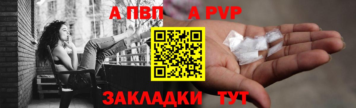 Нововоронеж  Амфетамин   Кокаин  Вход с VPN  Канабис  Мефедрон   МЕТАМФЕТАМИН 