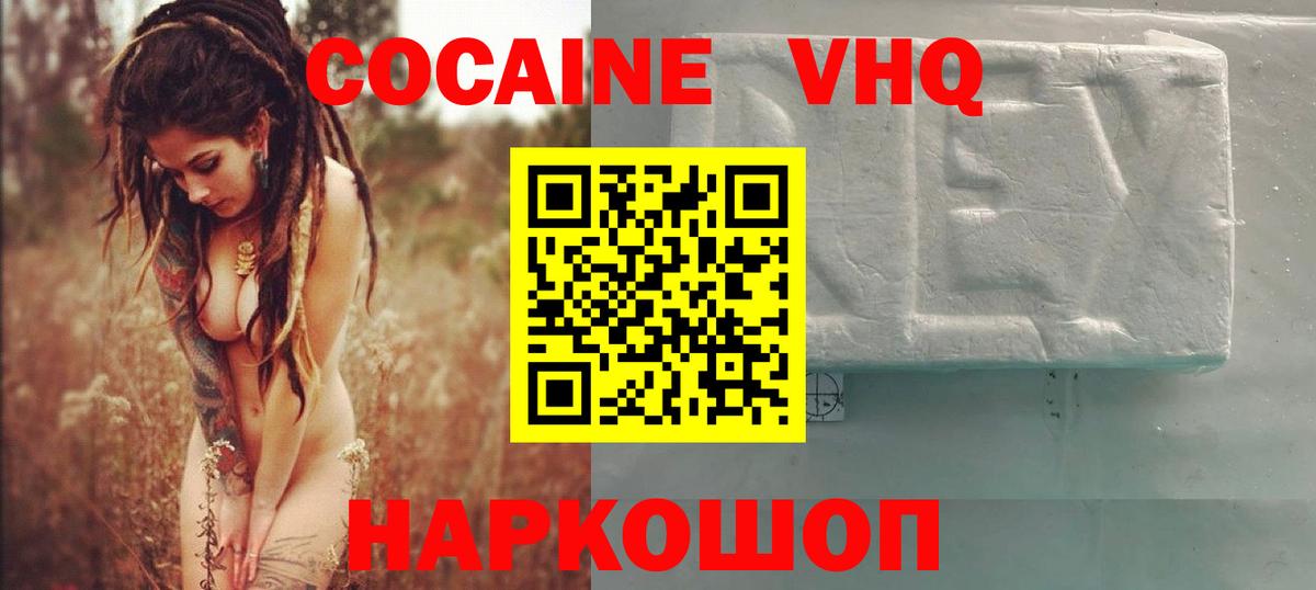 ГАШИШ Нововоронеж