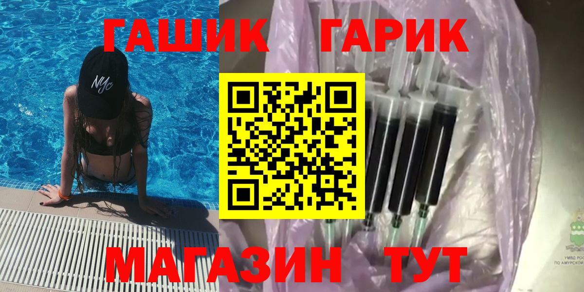 ГАШИШ Premium  Вход с VPN  Нововоронеж  ГАШИШ убойный 
