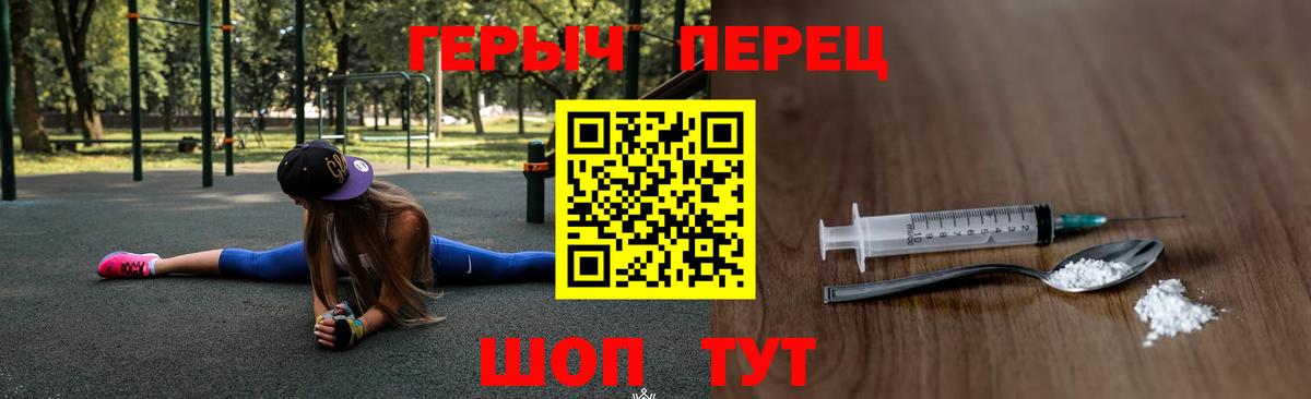 ГЕРОИН Афган Нововоронеж
