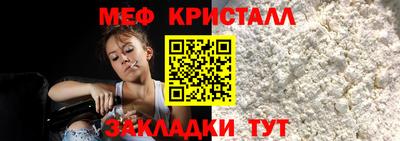 соль ск Донской