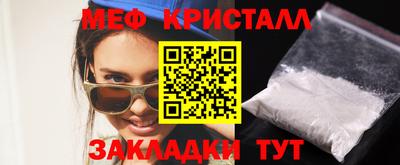 наркотики Тулун