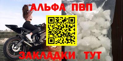 mdpv Донецк