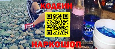 соль ск Донской