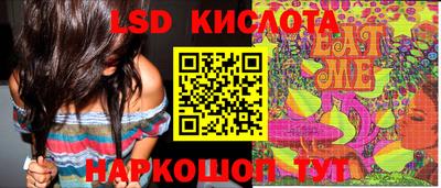 каннабис Дубна