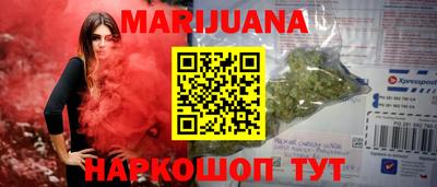 марки nbome Тула