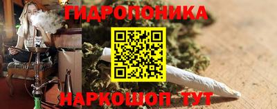 каннабис Дубна