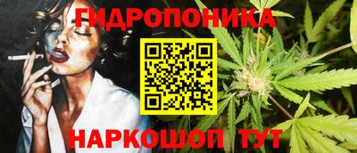 каннабис Дубна