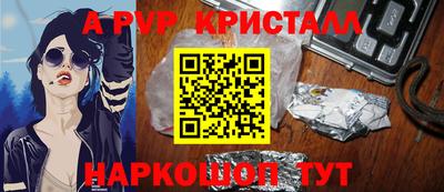 mdpv Донецк