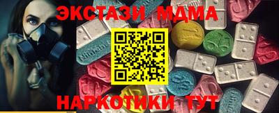 mdpv Донецк