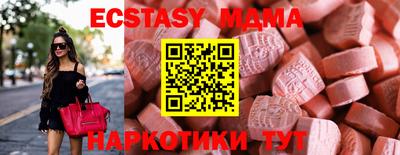 mdpv Донецк