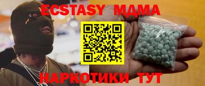 соль ск Донской