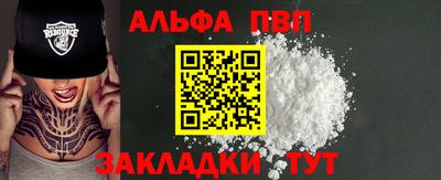 mdpv Донецк