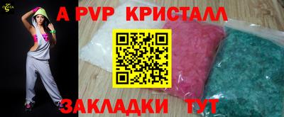 соль ск Донской