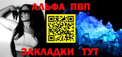 соль ск Донской