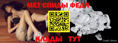 соль ск Донской