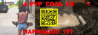 кристаллы Туймазы