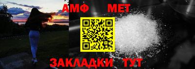 соль ск Донской