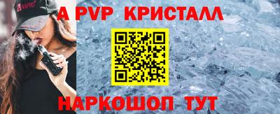 mdpv Донецк