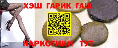 каннабис Дубна