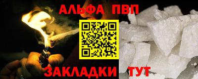 соль ск Донской