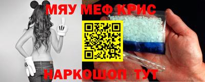 соль ск Донской