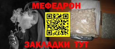 соль ск Донской
