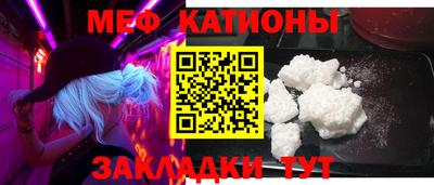 соль ск Донской