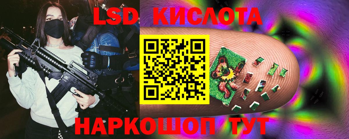 ЛСД экстази ecstasy  гидра рабочий сайт  Нововоронеж  Вход с VPN  LSD-25 экстази ecstasy 