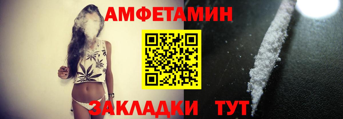 МЕТАМФЕТАМИН пудра  МЕТАМФЕТАМИН пудра  Нововоронеж  Вход с VPN 