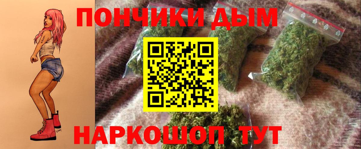 Каннабис индика  Вход с VPN  Бошки Шишки гибрид  Бошки марихуана тримм  Нововоронеж 